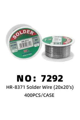 NO：7292 焊锡丝 400PCS/CASE