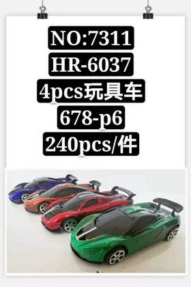 NO：7311 玩具车 240PCS/CASE