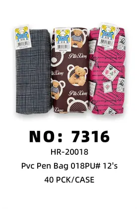 NO：7316 018PU铅笔袋  40PCK/CASE