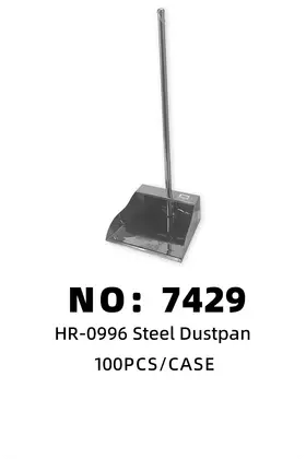 NO：7429 不锈钢畚斗 100PCS/CASE