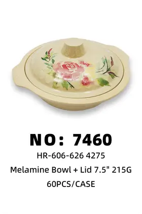 NO：7460 7.5寸密胺盖碗 60PCS/CASE