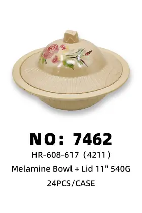 NO：7462 密胺盖碗 24PCS/CASE