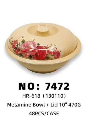NO：7472 10寸密胺盖碗 48PCS/CASE