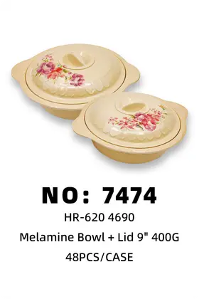 NO：7474 9寸密胺盖碗400g 48PCS/CASE