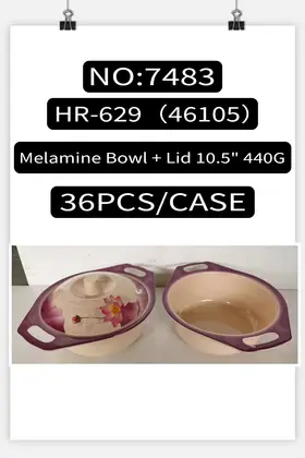 NO：7483 10.5寸密胺盖碗 36PCS/CASE