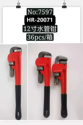 NO：7597 水管钳12寸 36PCS/CASE