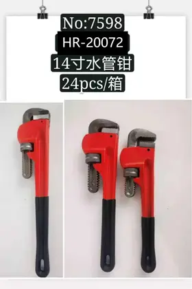 NO：7598 水管钳14寸 24PCS/CASE