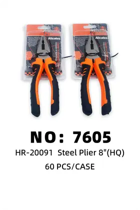 NO：7605 老虎钳8寸(HQ) 60PCS/CASE