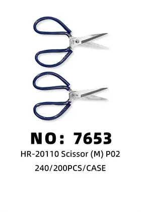 NO：7653 P02蓝色中号大剪刀 240/200PCS/CASE