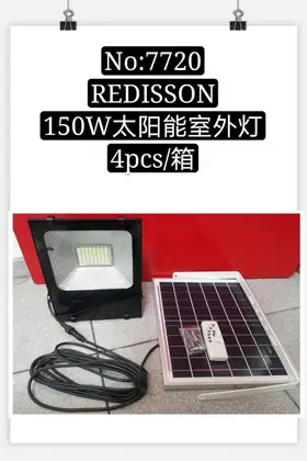 NO：7720 REDISSON 150W太阳能室外灯 4PCS/CASE