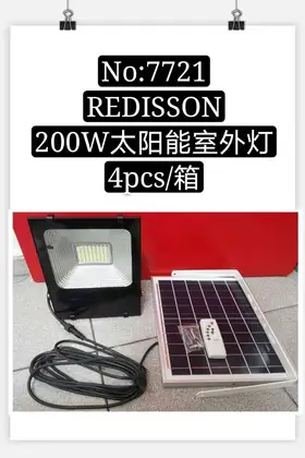 NO：7721 REDISSON 200W太阳能室外灯 4PCS/CASE