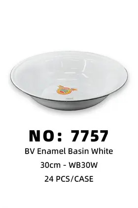 NO：7757 铁盆白色BV30CM 24PCS/CASE