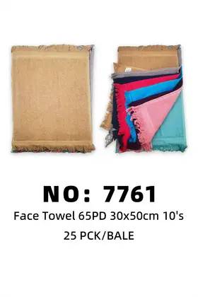 NO：7761 洗脸毛巾30x50cm 25PCK/BALE