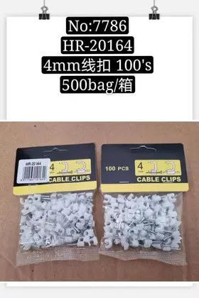 NO：7786 线扣 500BAG/CASE