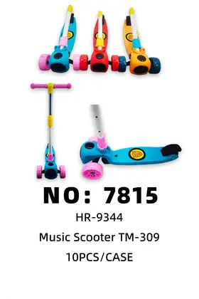 NO：7815 滑板车 10PCS/CASE