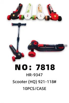 NO：7818 滑板车 10PCS/CASE