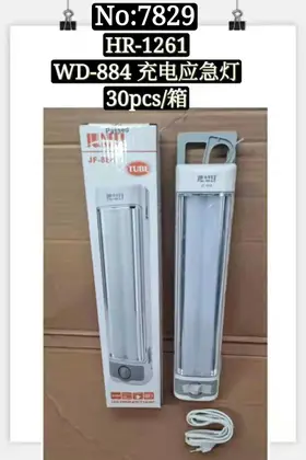 NO：7829 充电应急灯 30PCS/CASE