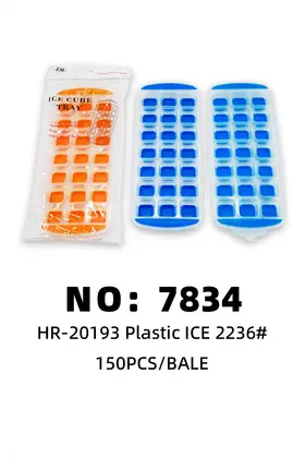NO：7834 塑料冰格 150PCS/CASE