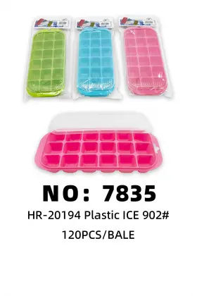 NO：7835 塑料冰格 120PCS/CASE