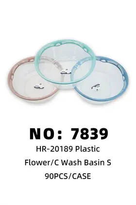 NO：7839 小号花色透明盆32.5X12.5cm 90PCS/CASE