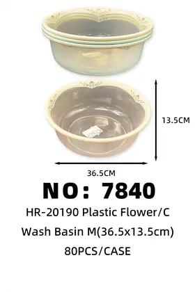 NO：7840 中号花色透明盆36.5X13.5cm 80PCS/CASE