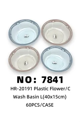 NO：7841 大号花色透明盆40X15cm 60PCS/CASE