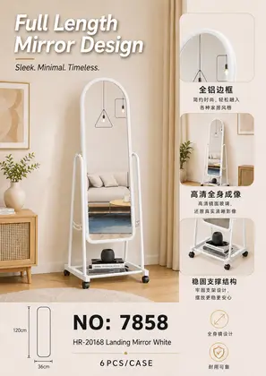NO：7858 白色落地镜 6PCS/CASE