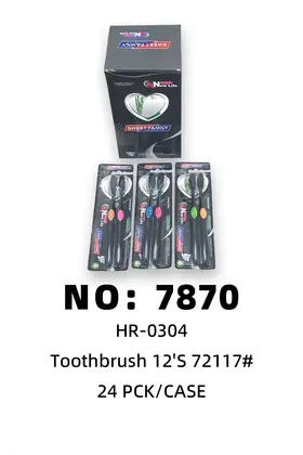 NO：7870 2合1牙刷12pcs 24PCK/CASE