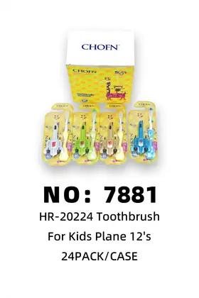 NO：7881 飞机枪玩具儿童牙刷 24PCK/CASE