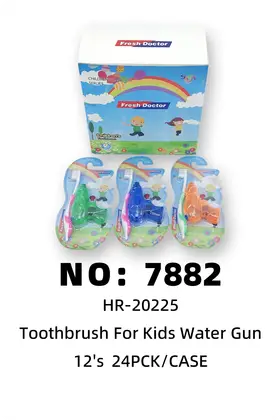NO：7882 水枪玩具儿童牙刷 24PCK/CASE