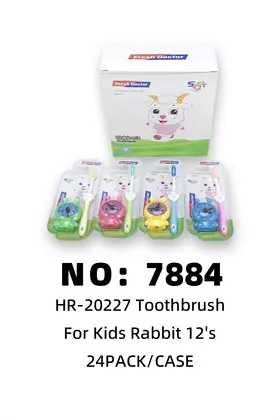 NO：7884 兔子玩具儿童牙刷 24PCK/CASE