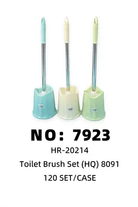 NO：7923 不锈钢马桶刷 120SET/CASE