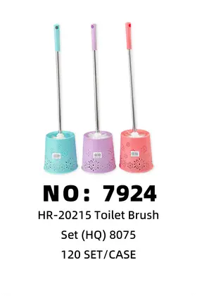 NO：7924 不锈钢马桶刷 120PCS/CASE