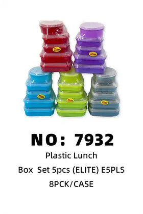 NO：7932 ELITE 5pcs组合饭盒 8PCK/CASE