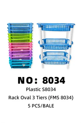 NO：8034 三层栏Formosa 5PCS/BALE