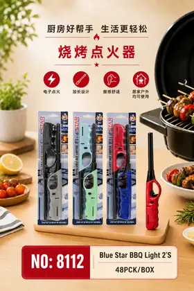 NO：8112 烧烤打火机 48PCK/BOX