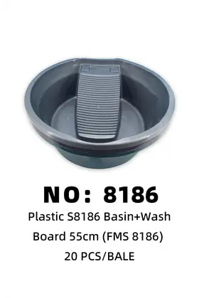 NO：8186 Formosa 55cm洗衣盆 20PCS/BALE