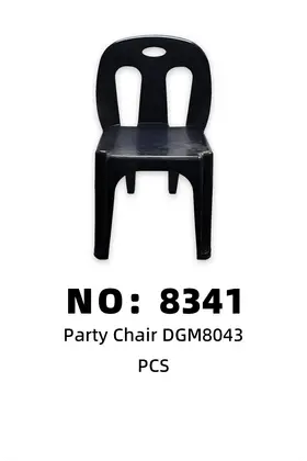 NO：8341 黑椅DGM8043 PCS
