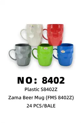 NO：8402 FMS啤酒杯 24PCS/BALE