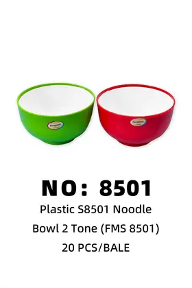 NO：8501 formosa 碗 20PCS/CASE