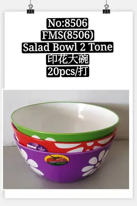 NO：8506 Formosa印花大碗 20PCS/BALE
