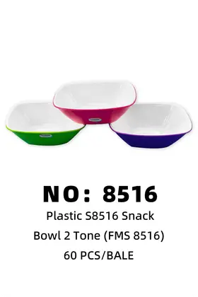 NO：8516 小菜碟 60PCS/BALE