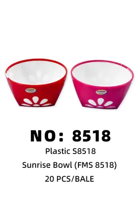 NO：8518 FMS塑料碗印花碗 20PCS/BALE