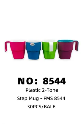 NO：8544 FMS塑料杯 水杯 30PCS/BALE