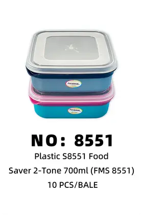 NO：8551 formosa 饭盒 10SET/BALE