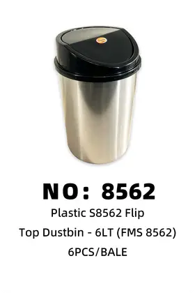 NO：8562 FMS 6L垃圾桶  6PCS/BALE