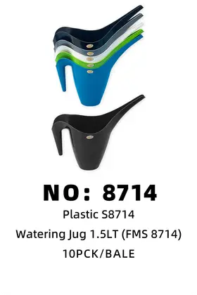 NO：8714 FMS 1.5LT浇花壶 塑料壶 10PCK/BALE