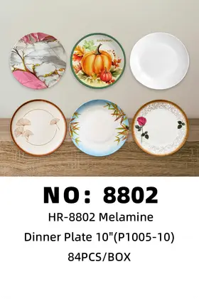 NO：8802 密胺圆盘 84PCS/BOX