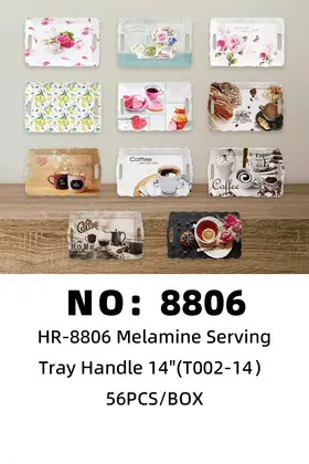 NO：8806 密胺花边托盘 56PCS/BOX