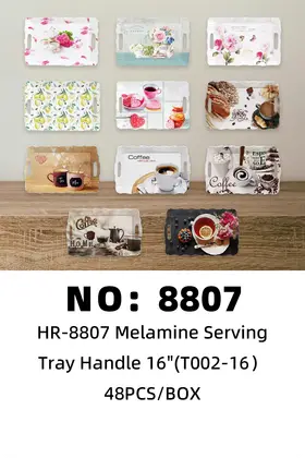 NO：8807 密胺花边托盘 48PCS/BOX